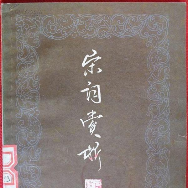 上海古典出版社株式会社_百度百科