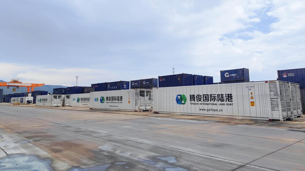 Tengjun International Land Port_Baiduwiki