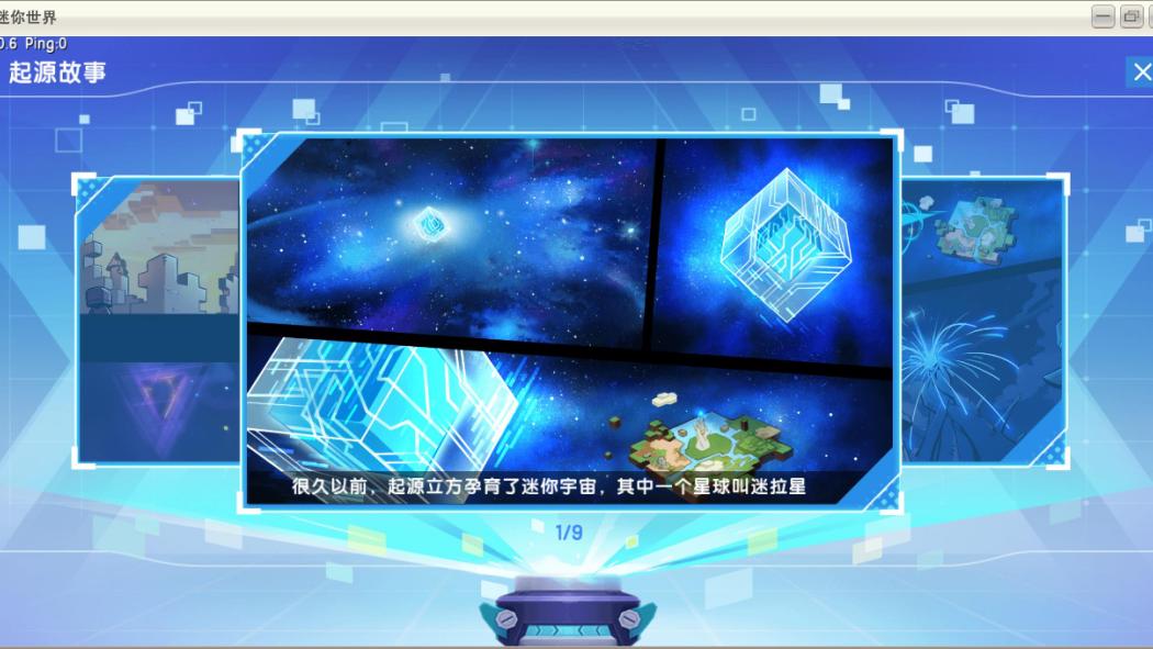 Mini World（A sandbox game operated by Shenzhen Miniwan Technology Co ...