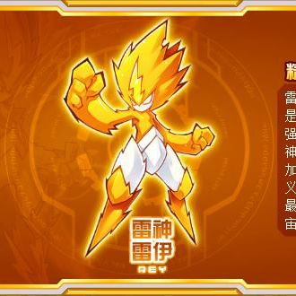 Ray（ゲーム『セイル号』およびその派生作品に登場するキャラクター）_