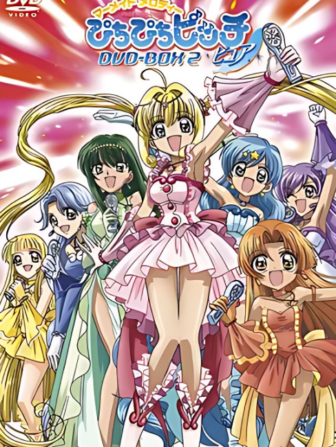 マーメイドメロディー ぴちぴちピッチ ピュア_百度百科