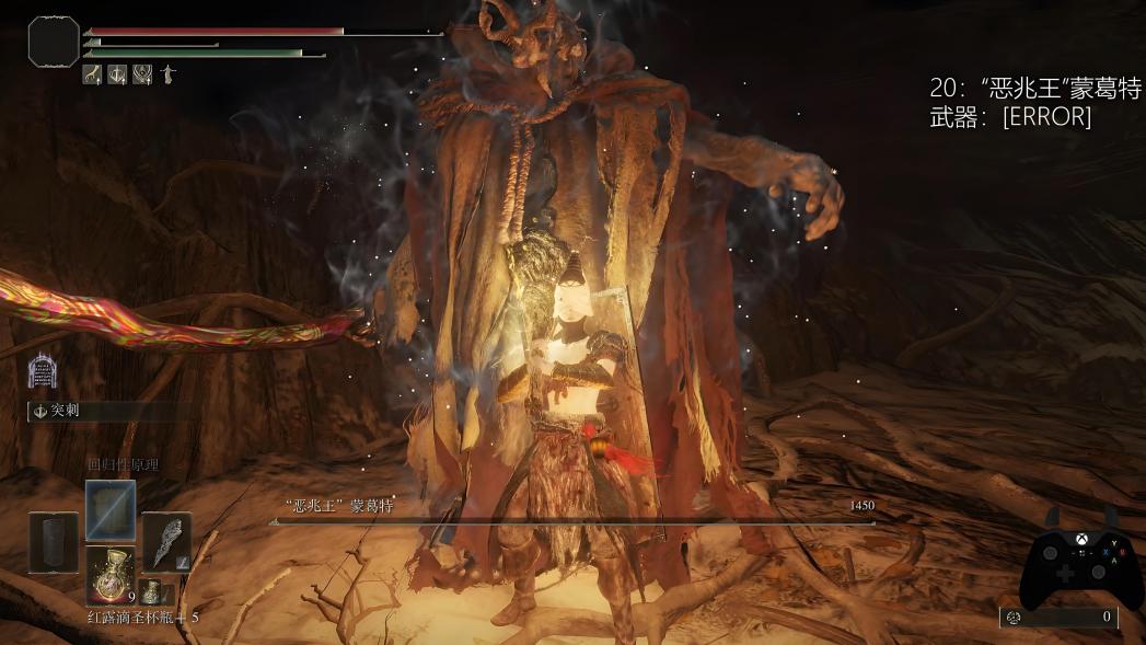 Morgott（A character in the video game *Elden Ring* and its derivative ...
