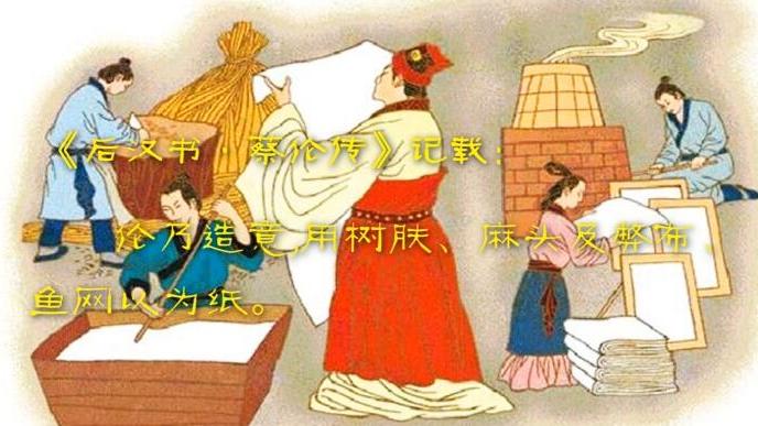 Wanzai Ramie Paper Handmade Craftsmanship_Baiduwiki