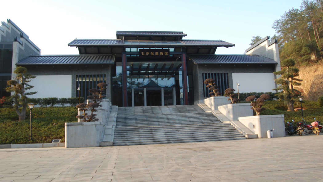 毛沢東遺品館_百度百科