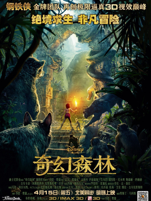 ジャングル・ブック_百度百科