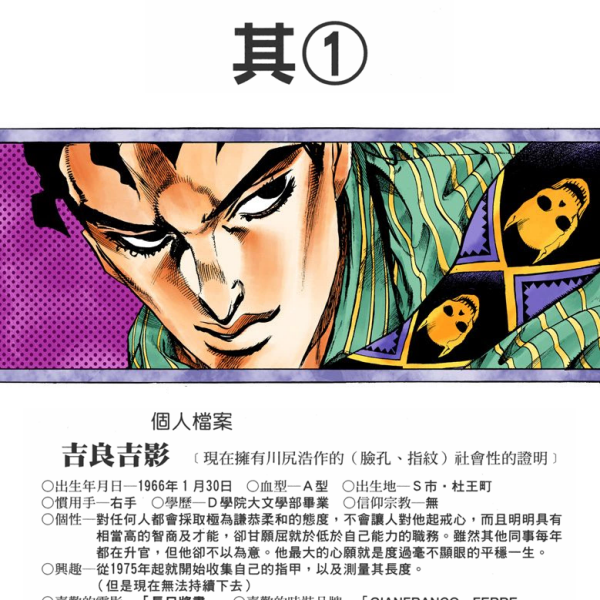きら よしかげ_百度百科