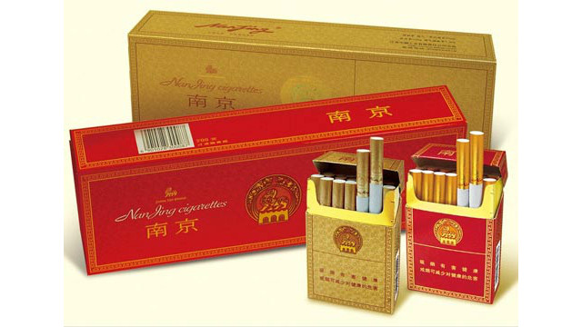 nanjing cigarettes near me Nan Jing Nanjing China W1 12 |