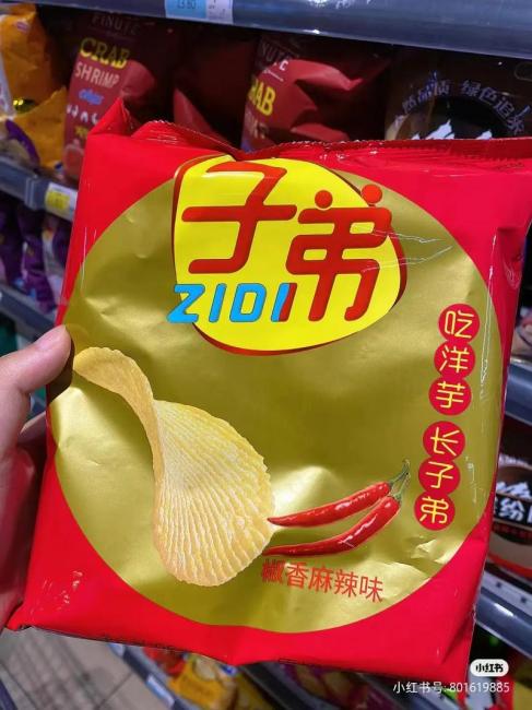 Zidi Potato Chips_Baiduwiki
