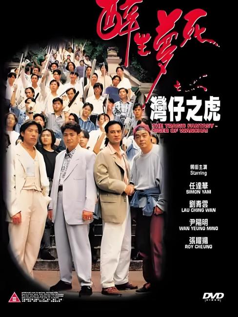 ヴェンジェンズ/報仇('70香港) ヴェンジェンズ/報仇(´70香港)の通販はau PAY マーケット - 輸入雑貨の