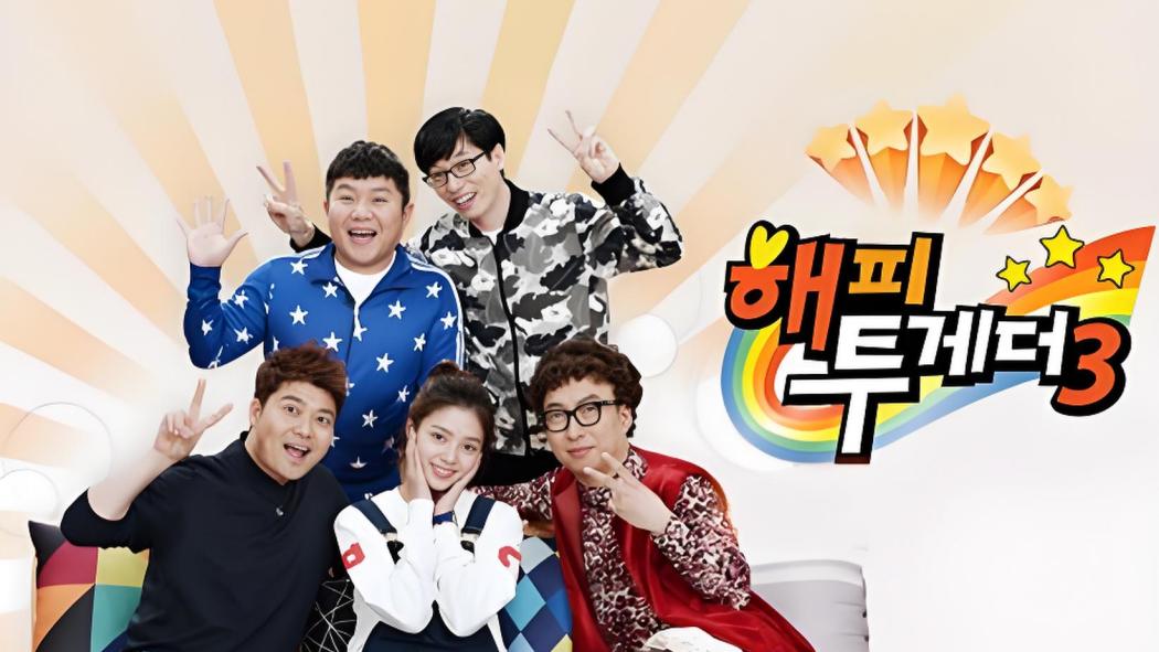 ハッピー・トゥギャザー（韓国のKBSテレビのバラエティ番組）_百度百科