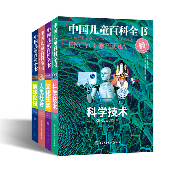 百科事典（人類のあらゆる知識を記載した参考図書。）_百度百科