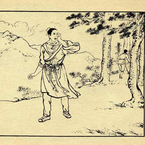 史進 史進_百度百科