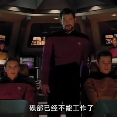 スタートレック: 新世代 シーズン4_百度百科