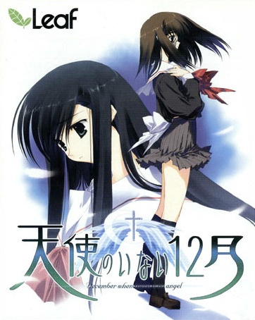 天使のいない12月_百度百科