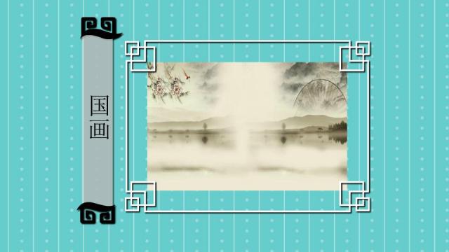 中国画（中国の伝統的絵画形式）_百度百科