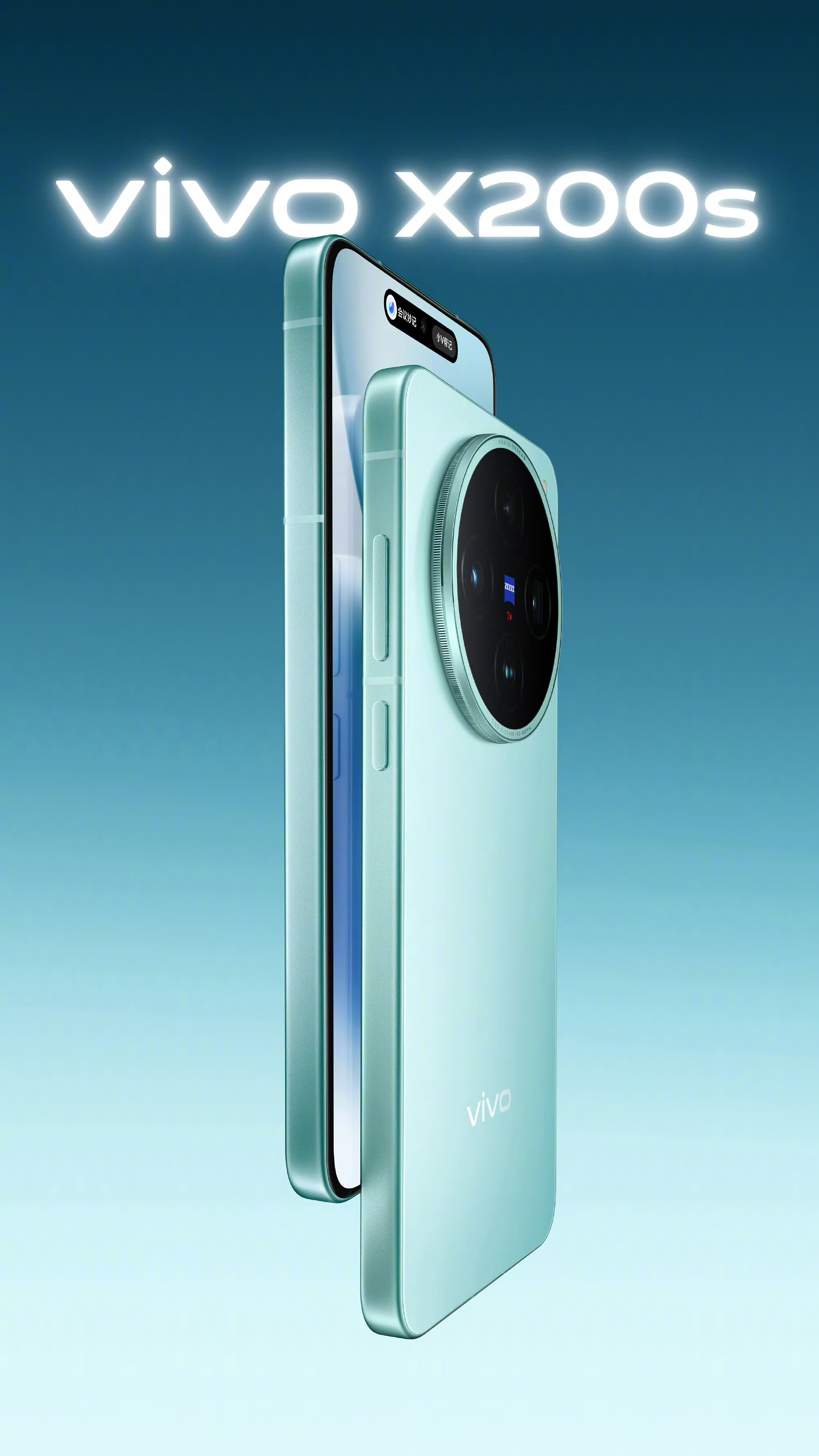 vivo X200s（vivoが2025年に発表したスマートフォン製品）_百度百科