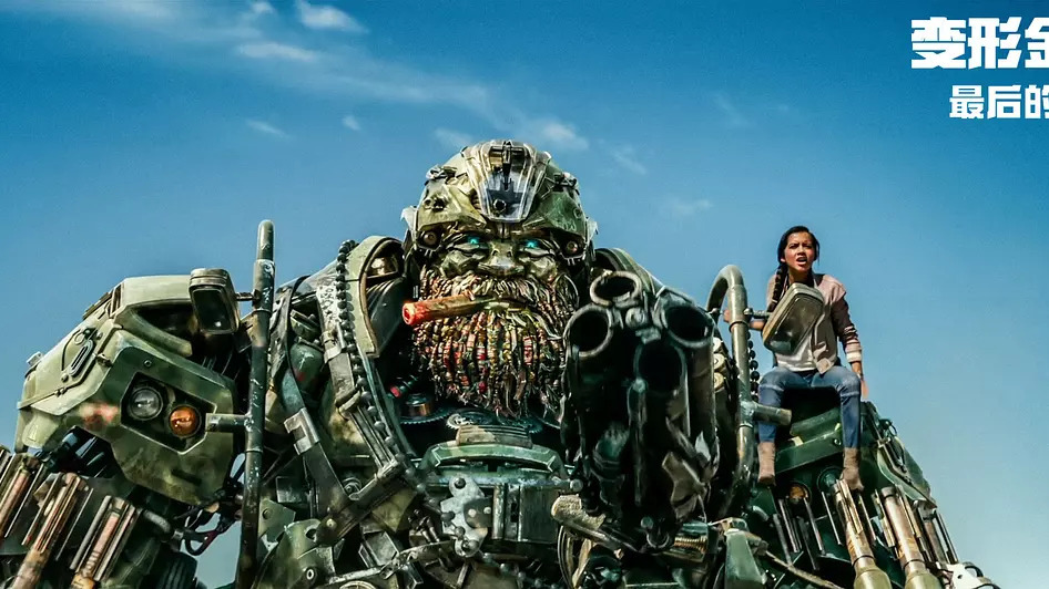 Transformers: The Last Knight（American science fiction action film ...