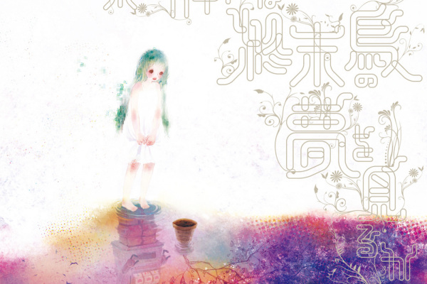 sasakure.UK（Japanese music producer）_Baiduwiki