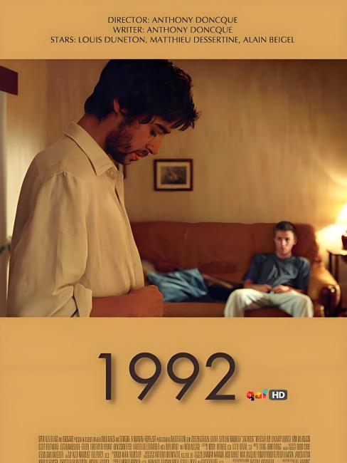 1992年（2016年に公開されたフランスの映画）_百度百科