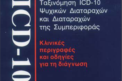 ICD-10（国際疾病分類）_百度百科