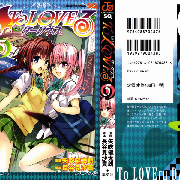 To Love-Ru Darkness（a manga illustrated by Kentaro Yabuki）_Baiduwiki