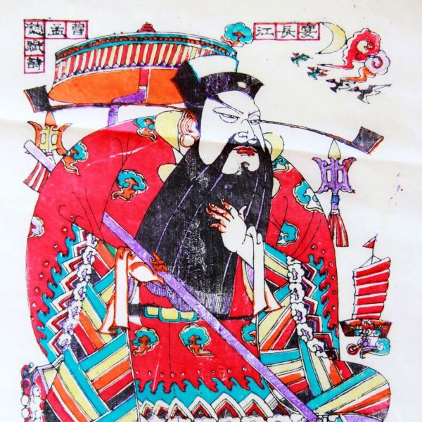 楊家埠木版年画_百度百科