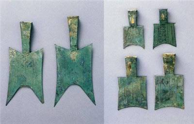 空首布_百度百科