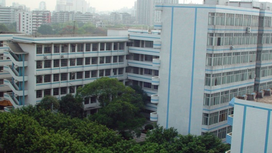 Foshan University（a public university in Foshan City, Guangdong ...