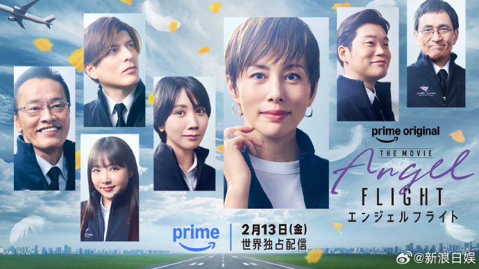 エンジェルフライト THE MOVIE_百度百科