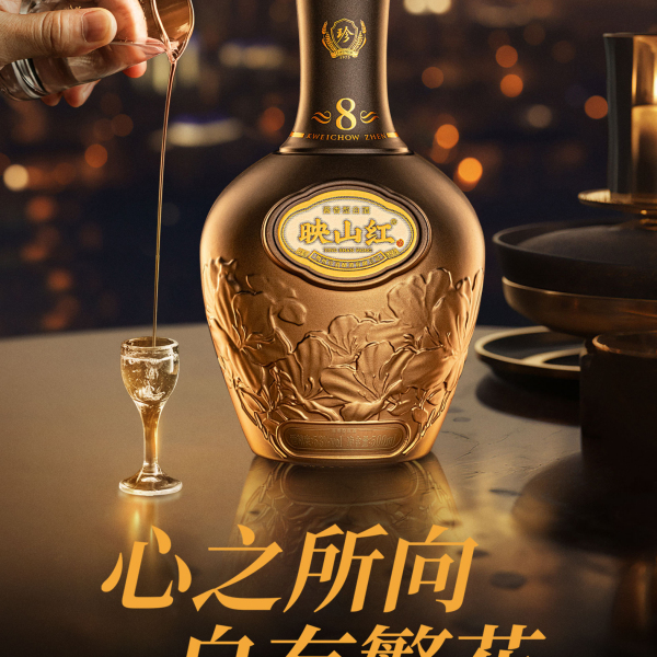 中国高級白酒 KWEICHOW ZHEN（中国の高級白酒）_百度百科