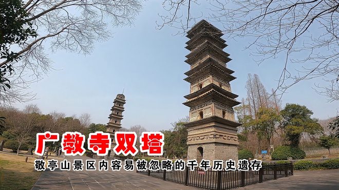 敬亭山_百度百科