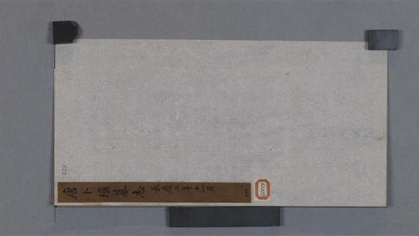 民国拓唐卜璀墓誌拓本_百度百科