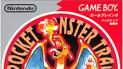 ポケットモンスター 赤・緑_百度百科