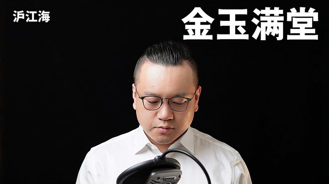 金玉満堂（中国語の成句）_百度百科