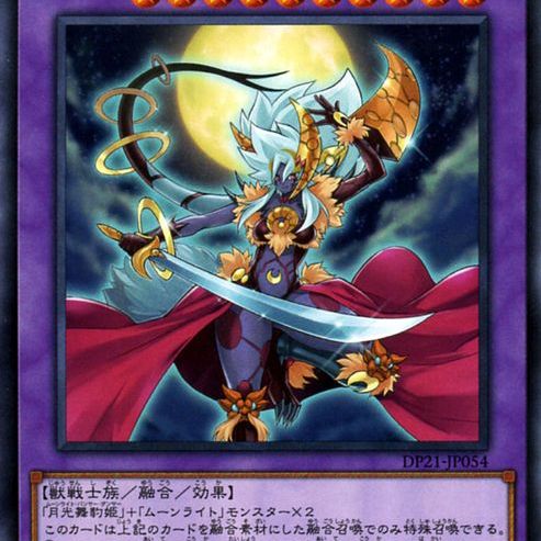 月光舞獅子姫_百度百科