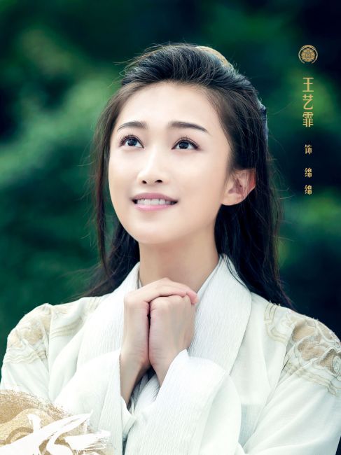 the-untamed-a-2019-costume-fantasy-drama-directed-by-zheng-weiwen-and