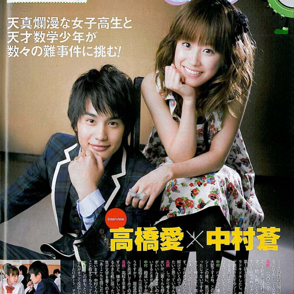 Q.E.D. 証明終了（2009年の日本で制作された、伊勢田雅也が監督を