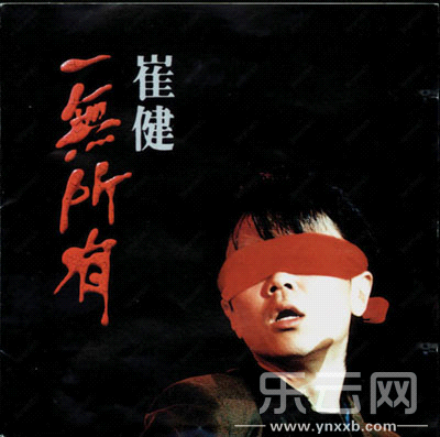 中国ロック_百度百科