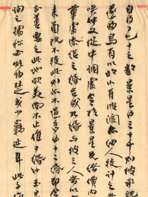 Liu Rong（Qing Dynasty general of the Xiang Army）_Baiduwiki