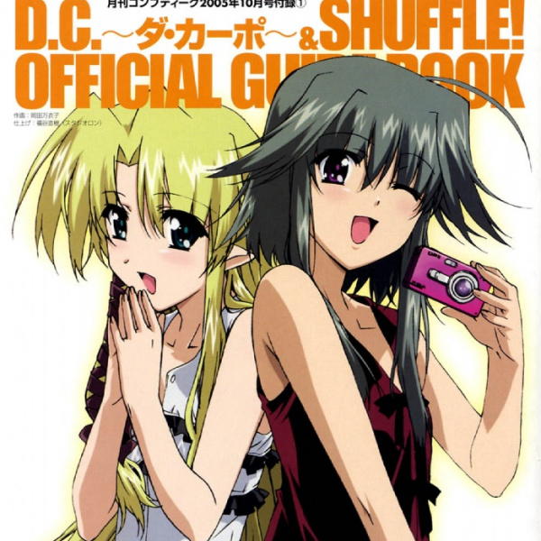 Shuffle!（日本アスリード制作のアニメ）_百度百科