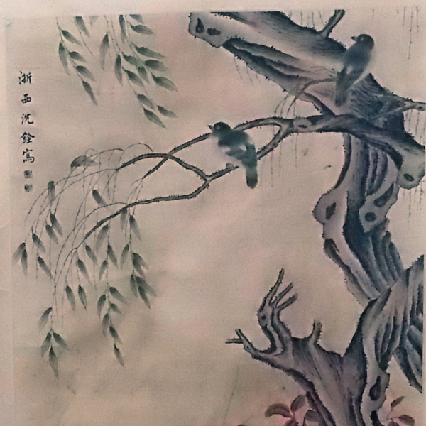 沈銓_百度百科