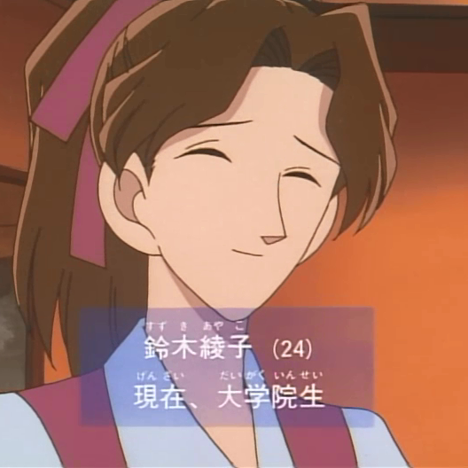 鈴木綾子 鈴木 綾子_百度百科