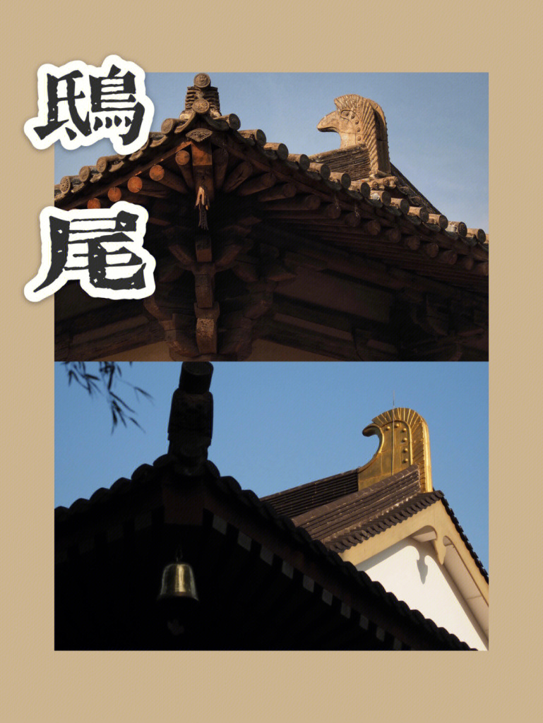 脊獣（中国の古代伝統建築において、屋根の棟の上に設置される彫刻作品。）_百度百科