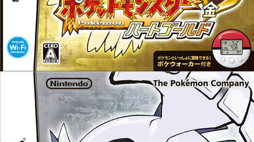 ポケットモンスター ハートゴールド・ソウルシルバー_百度百科