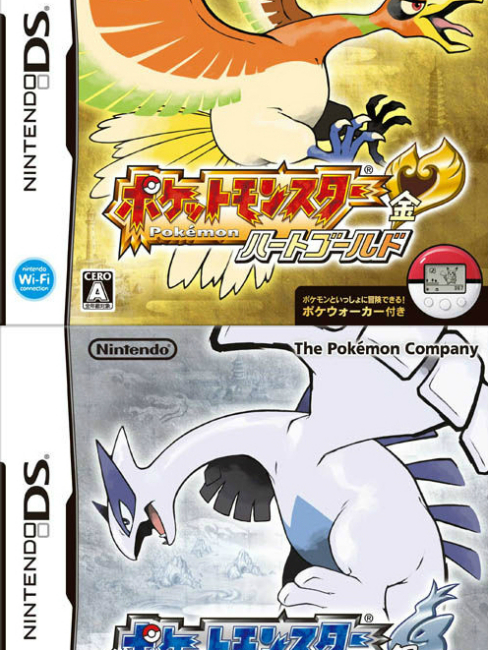 ポケットモンスター ハートゴールド・ソウルシルバー_百度百科