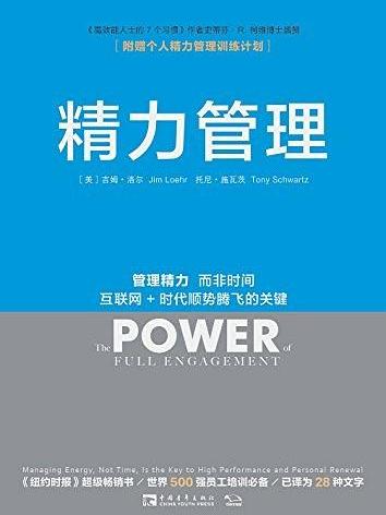 エネルギー管理_百度百科