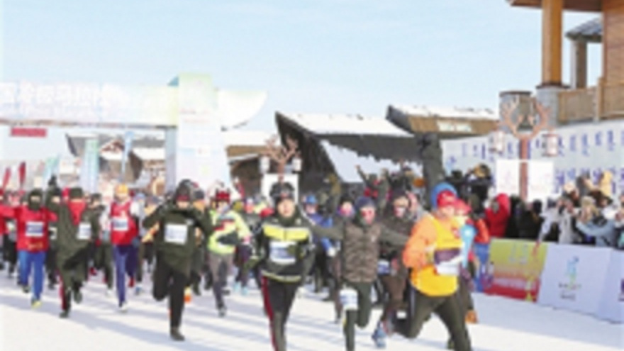 China Cold Pole Marathon_Baiduwiki