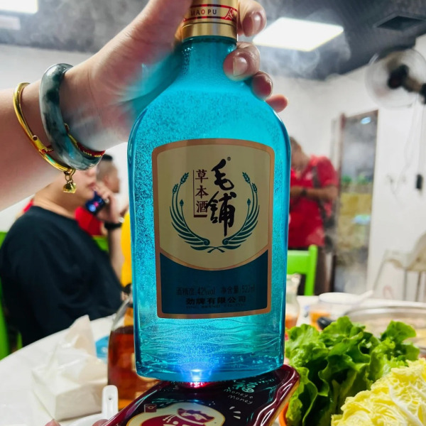 毛鋪ハーブ酒_百度百科