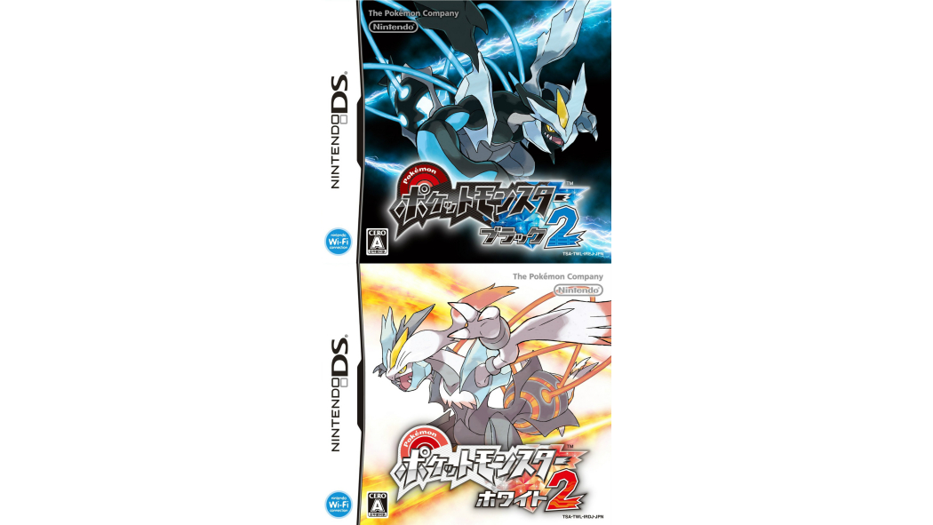 ポケットモンスター ブラック2・ホワイト2_百度百科