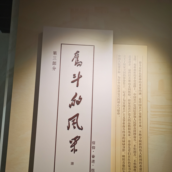 韶山毛沢東同志記念館_百度百科